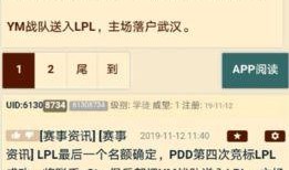 转会期最新爆料,最新爆料揭秘夏季转会期热点