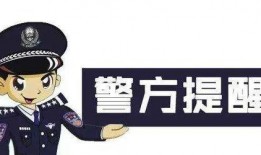 娱乐吃瓜酱防诈骗,娱乐吃瓜酱教你防骗攻略