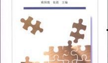 最新教材爆料新闻事件,最新爆料新闻事件深度解析