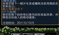 最新技能爆料大全下载