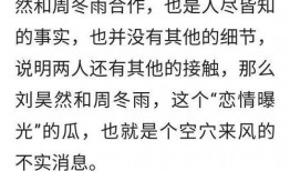娱乐圈恋爱爆料文案长篇,揭秘明星甜蜜背后的故事