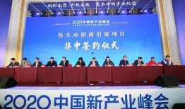 今日包头最新爆料,揭秘城市新动态与未来发展规划”