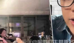 狗仔爆料录音视频,录音视频曝光明星真实一面