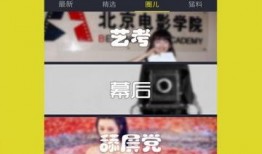 爆料网络诈骗新闻视频下载,最新视频曝光惊人内幕