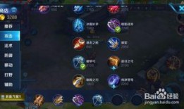 王者猴子 最新爆料出装,神秘出装攻略，助你战无不胜！