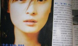 蒋勤勤爆料初恋是谁视频