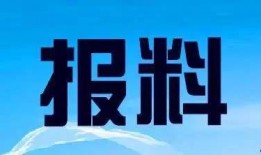 经视新闻热线爆料电话,紧急事件，详情即将揭晓