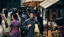 海上孟府全集在线观看,海上传奇，孟府风云