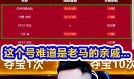 元宵夺宝爆料视频播放,精彩瞬间与幕后故事大曝光