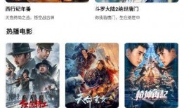 免费视频在线观看一,在线观看一生的无限可能