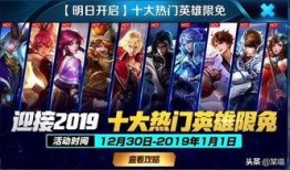 元宵夺宝爆料视频播放,精彩瞬间与幕后故事大曝光