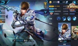 王者赵云爆料视频下载,王者峡谷新动态与神秘英雄曝光