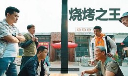 烧烤搞笑爆料视频大全,笑料横生！烧烤搞笑爆料视频大盘点