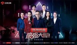 综艺五哈爆料视频,综艺幕后故事大公开