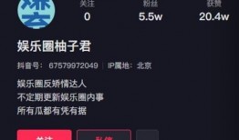 娱乐坏姐姐吃瓜微博号,坏姐姐吃瓜，带你领略幕后风云