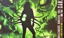 诱捕2 在线观看,在线惊悚揭秘，紧张刺激的续集等你来观