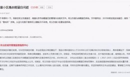 天涯爆料李才坤案件最新进展