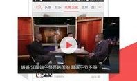 凤凰新闻怎么联系爆料,揭秘如何与媒体取得联系