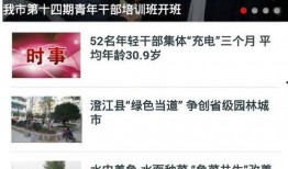 玉溪日报爆料新闻视频,重大新闻事件视频解析