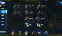 王者猴子 最新爆料出装,神秘出装攻略，助你战无不胜！