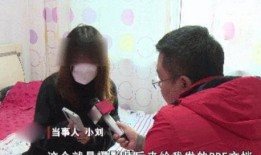 摄影师小刘爆料视频
