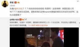 北京徒弟爆料事件视频大全,视频大全揭秘惊人内幕