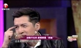 胡歌爆料唐嫣视频,揭秘两人背后的故事与情感纠葛