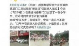 儋州爆料新闻事件始末最新消息,真相大白，后续发展引关注