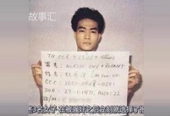 香港奸杀奇案在线观看,惊悚真相，在线揭秘