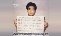 香港奸杀奇案在线观看,惊悚真相，在线揭秘