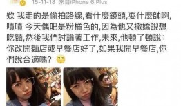 李创利的前妻爆料视频在线观看,揭秘婚姻内幕与情感纠葛