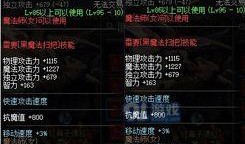 奶萝装备图片最新爆料,神秘力量觉醒，守护者荣耀归来