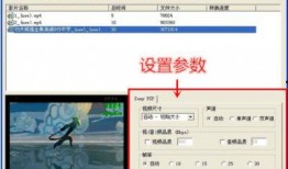 最新掌机爆料视频下载,揭秘最新游戏机性能与特色