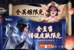 梁祝皮肤爆料视频大全下载,重温经典，探寻游戏魅力