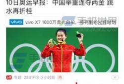 今日头条爆料教程,轻松掌握信息发布技巧