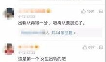 河南出轨爆料视频,一场婚外情的真实演绎