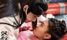 双世24在线观看,穿越时空的奇幻之旅