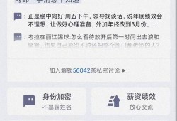 最新八卦圈爆料消息新闻,神秘恋情曝光，明星夫妻疑分手？