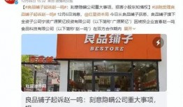 赵一鸣爆料新闻,揭秘娱乐圈惊人内幕