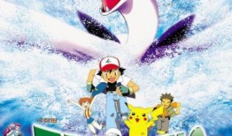 神奇宝贝爆料剧情最新版,神秘新篇章，揭秘未知世界的奇幻冒险