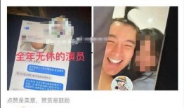 狗仔爆料录音视频,录音视频曝光明星真实一面