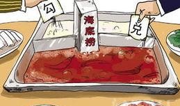 爆料勾兑骨头汤视频播放,视频曝光惊人内幕