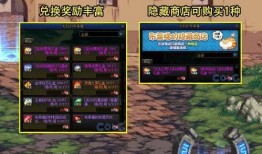 dnf天界最新爆料消息,DNF最新爆料揭示神秘天界势力崛起