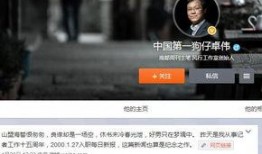 台湾爆料狗仔视频播放下载,热门视频播放下载全解析