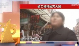 北京徒弟爆料事件视频大全,视频大全揭秘惊人内幕