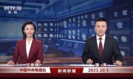 陨星爆料最新消息新闻联播,揭秘新闻联播最新热点事件