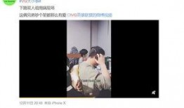 杜梅竹爆料视频,事件背后惊人真相