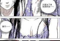 哑舍爆料四姐惩罚视频,哑舍爆料视频背后的惊人真相