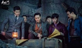 电视剧老九门在线观看,探秘古墓，揭开民国神秘面纱