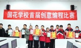 菏泽国花学校爆料视频曝光,揭秘校园内幕